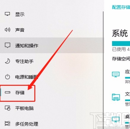 win10系统清理以前系统安装文件的方法