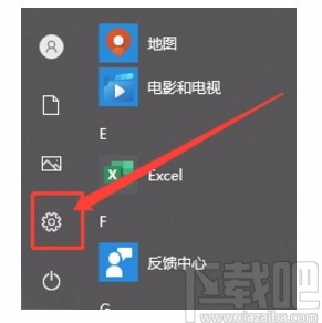 win10系统清理以前系统安装文件的方法