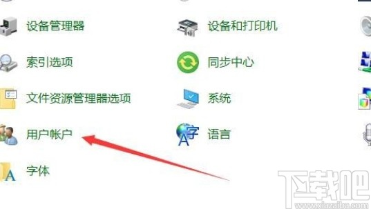 win10系统重置本地登录密码的方法步骤