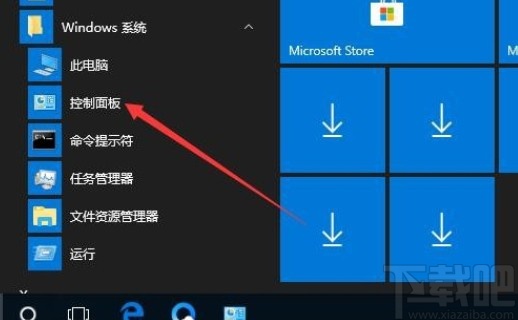 win10系统重置本地登录密码的方法步骤