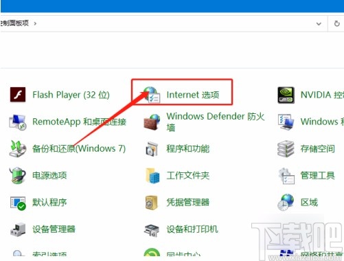 win10系统解决TLS安全设置未设置的方法