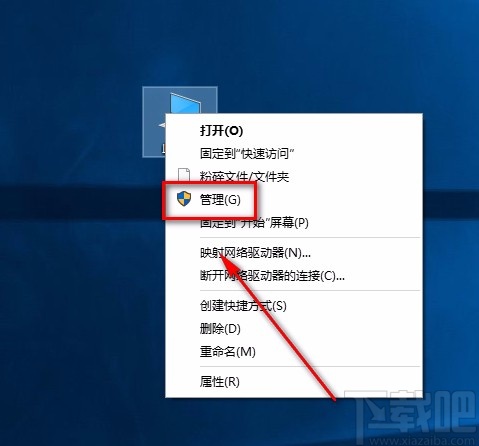 win10系统设置登录密码的方法