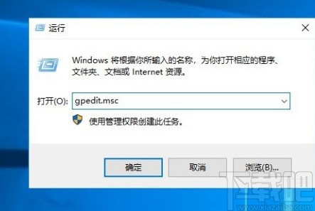 win10系统阻止U盘安装软件的方法