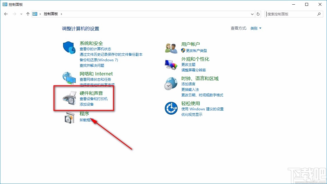 win10系统设置关机键失效的方法