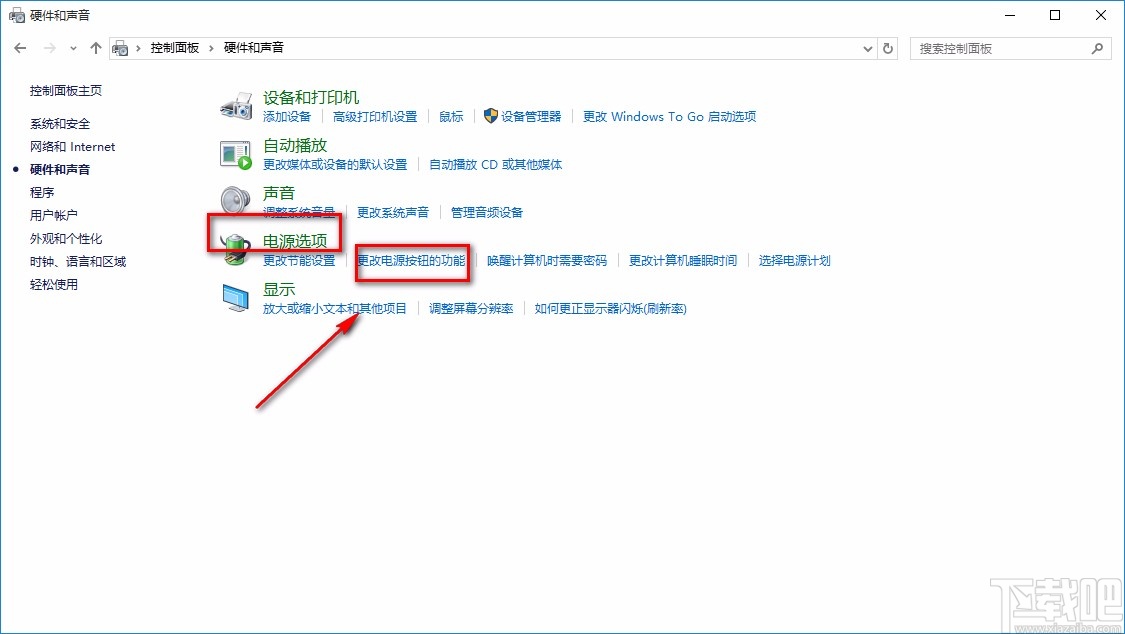 win10系统设置关机键失效的方法