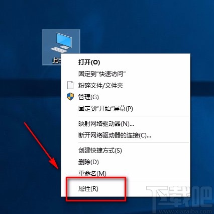 win10系统设置关机键失效的方法