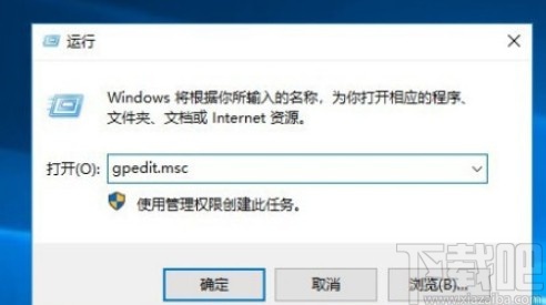 win10系统设置关机时自动清理缓存的方法