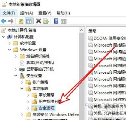 win10系统设置关机时自动清理缓存的方法