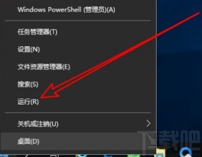 win10系统设置关机时自动清理缓存的方法