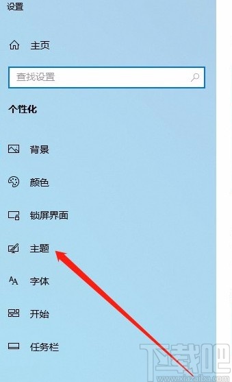 Win10系统找回此电脑图标的方法