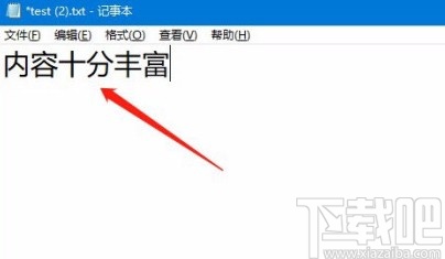 Win10系统调大记事本字体的方法