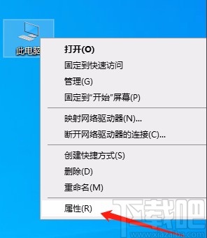 Win10系统使用耳麦的方法