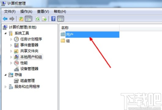 win7系统取消禁用账户的设置方法