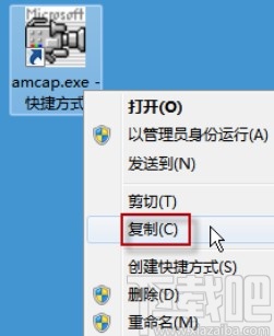 win7系统打开摄像头的方法