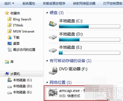 win7系统打开摄像头的方法