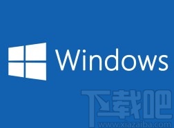 Win10系统禁止远程控制的方法