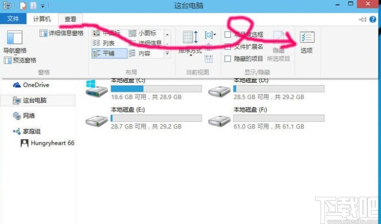 win10系统显示隐藏文件夹的方法