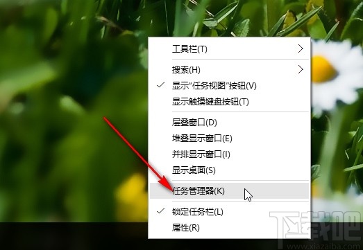 win10系统强制结束后台任务的方法