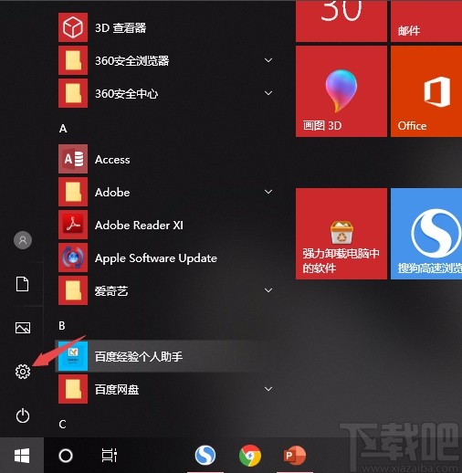 Win10系统更换电脑主题的方法