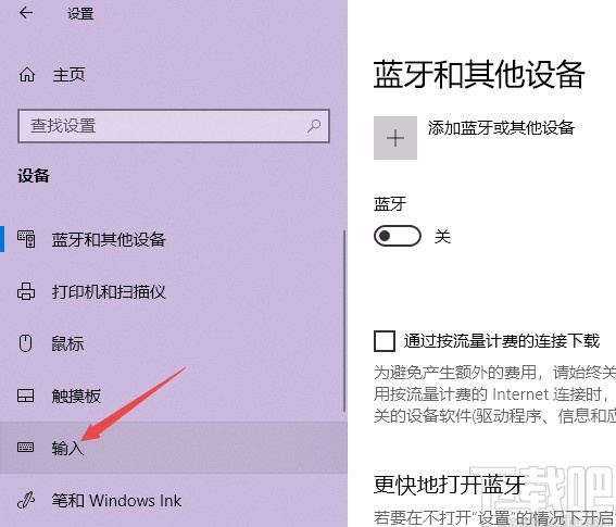 Win10系统开启自动更正拼写错误单词的方法