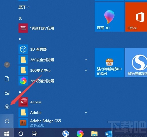 Win10系统开启自动更正拼写错误单词的方法