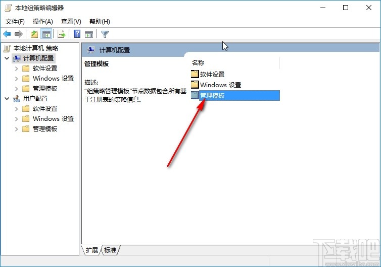 win10系统关闭系统自带杀毒软件的方法