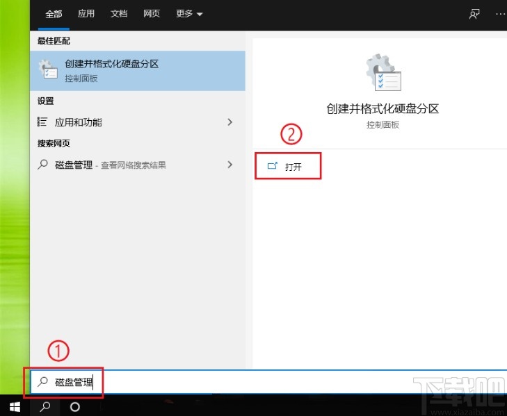 win10系统修复磁盘分区的方法