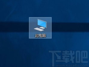 Win10系统显示文件扩展名的方法