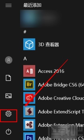 win10系统设置自动隐藏滚动条的方法