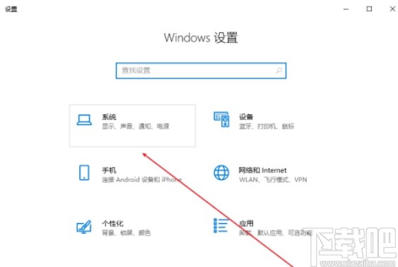 win10系统自定义显示器缩放比例的方法