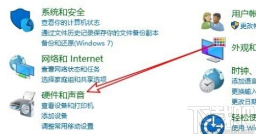 win10系统打开设备管理器的方法