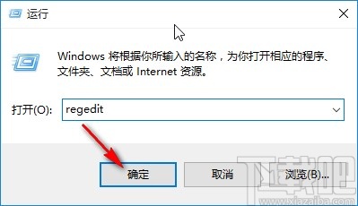 解决win10系统网络无法连接的操作方法