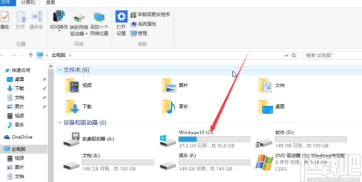 win10系统隐藏文件的方法