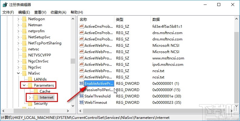 解决win10系统网络无法连接的操作方法