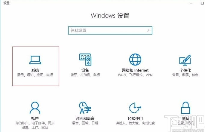 win10系统清理垃圾文件的具体操作方法