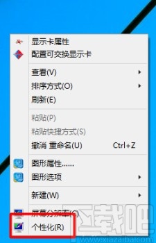 win10系统打开控制面板的几种方法