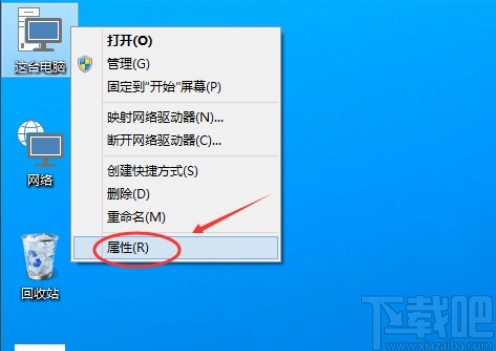 win10系统设置虚拟内存的方法