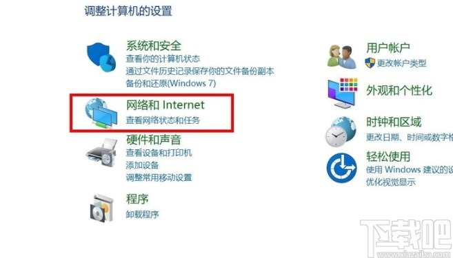 win10系统设置共享打印机的方法步骤