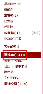 QQ漂流瓶怎么赚积分？漂流瓶积分怎么兑换捞瓶子？