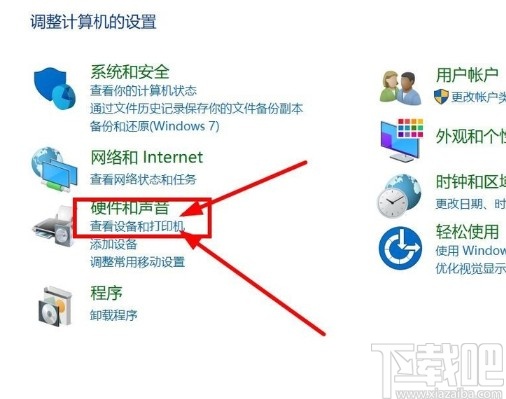 win10系统设置共享打印机的方法步骤