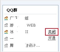 qq群邮件怎么开通？qq群邮件怎么发？