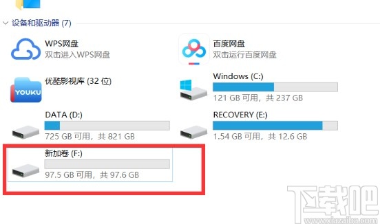 win10系统给磁盘分区的方法