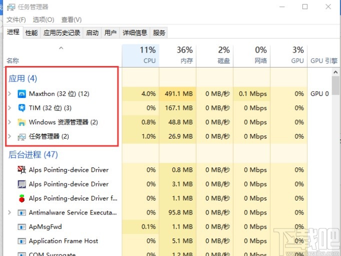 win10系统强制关闭程序的方法