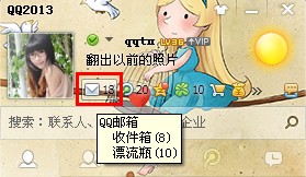 qq邮箱收不到邮件怎么回事 qq邮箱收不到验证邮件