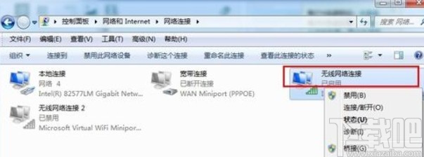 win7系统设置无线网络共享的方法步骤