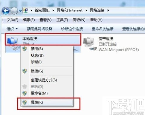 win7系统设置无线网络共享的方法步骤