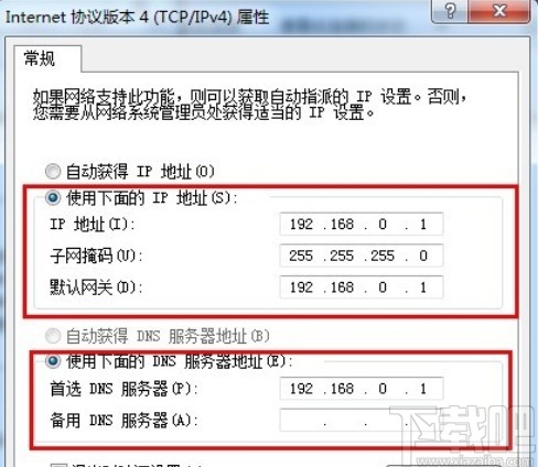 win7系统设置无线网络共享的方法步骤