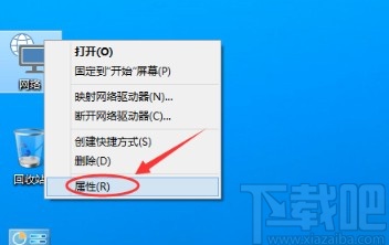 win10系统设置ip地址的方法步骤