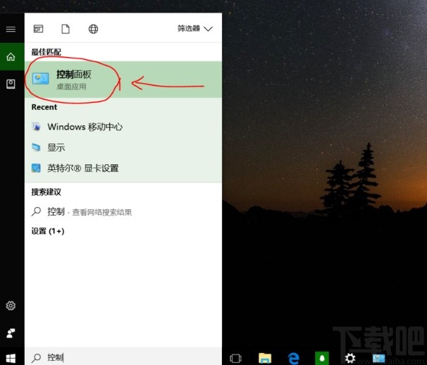 win10系统设置屏幕亮度的方法步骤