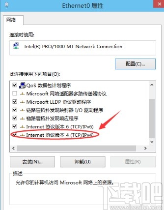 win10系统设置ip地址的方法步骤